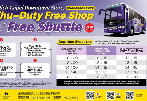 Free Shuttle Services For Foreign Tourists will be Available from May, with a designated Stop at the hotel entrance square